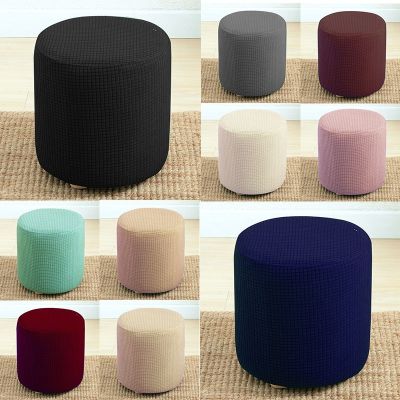 Round Shape Footstool Cover Seat Cover Covering Chair Cushion Elastic Creative Dust-proof Covers Living Room Chair Covers