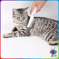 AIK หวีสแตนเลส สำหรับหวีขนสัตว์เลี้ยง ด้ามจับพลาสติก Pet cleaning comb มีสินค้าพร้อมส่ง