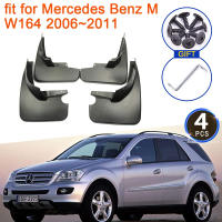 สำหรับ Benz M W164 ML350 ML500 2006 2007 2008 2009 2010 2011 Mudguards Flare MudFlaps Guard Splash ด้านหลัง Fender อุปกรณ์เสริม