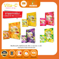 ยกลัง 50ซอง !! (หมดอายุปี 2026) Vita-C Vitamin C Tablet  ไวต้า-ซี วิตามินซี 25mg.อัดเม็ด ชนิดอม (1ซอง บรรจุ30เม็ด)