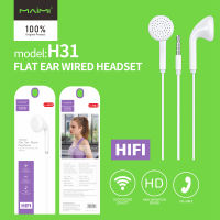 Maimi หูฟัง earbuds รุ่น H31 เอียบัด AUX 3.5 earphone เสียงดี สีขาว หูฟังมีไมค์ ปรับเสียง เบสหนัก หูฟังสเตอริโอ หูฟังแบบสอด ของแท้100% ประกัน1ปี