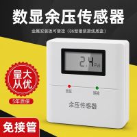 ✇ trachea residual pressure sensor detector differential controller monitoring high-precision digital display