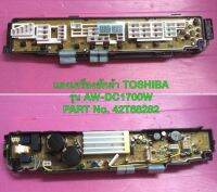 38/36 แผงเครื่องซักผ้า TOSHIBA รุ่น AW-DC1700WT , wut-536