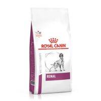 ส่งฟรีทุกรายการ Renal dog 2kg สำหรับสุนัขโรคไต