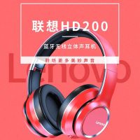 เหมาะสำหรับ เลอโนโว HD200 หูฟังบลูทูธไร้สายแบบสวมหัว 5.0 เครื่องหมายหูแบบพับได้แบบพกพา