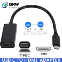 USB C เพื่อ HDMI เข้ากันได้อะแดปเตอร์4พัน30เฮิร์ตเคเบิ้ล Type C เพื่อ HDMI สำหรับ ซัมซุง S10หัวเว่ย Mate P20 Pro Type-C USB-C อะแดปเตอร์