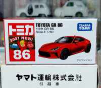 FL2 โมเดลรถโตโยต้าจีขนาดเล็ก โทมิก้า ขนาดเล็ก 6.5 ซม ? Tomica First Lot 2021 No.86 Toyota GR 86 ใหม่ กล่องสวยในซีล สินค้าลิขสิทธิ์แท้ พร้อมจัดส่ง