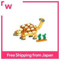 NBC364 Nanoblock Ankylosaurus