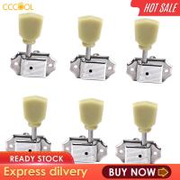 CCCOOL 6x กีต้าร์ไฟฟ้าหมุดจูนเครื่องตั้งสายหัวเครื่องจักรจูนคีย์สีเงิน