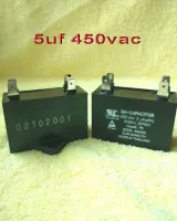 คาปาซิเตอร์ 5uf 450vac 50/60Hz อะไหล่พัดลม CAPACITOR