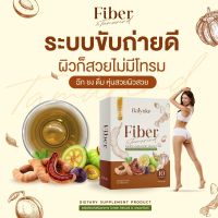 ไฟเบอร์มะขาม Fiber Tamarind 1 กล่อง 10 ซอง