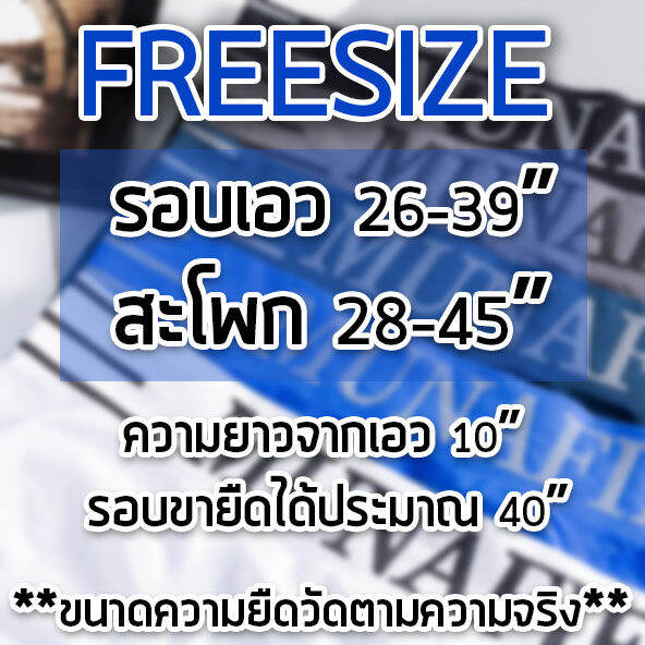 braforyou-n363-boxerชาย-ผ้านิ่มใส่สบาย-ไม่อึดอัด-ไม่มีถุงซิป