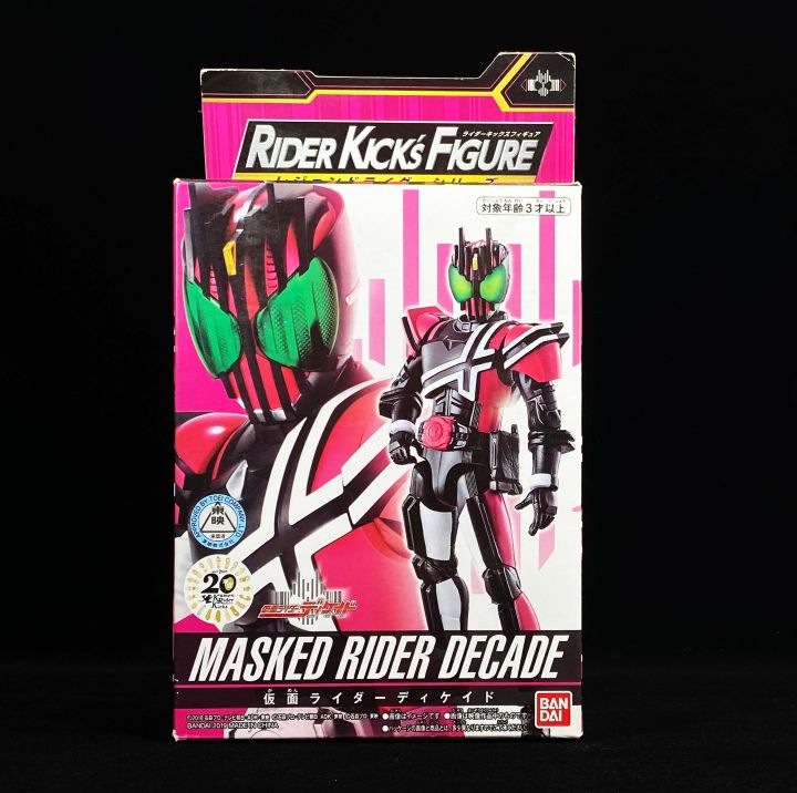 bandai-rkf-decade-มดแดง-masked-rider-kamen-rider-kick-figure-มาสค์ไรเดอร์-ใหญ่กว่า-sodo-มือ1-ดีเคด