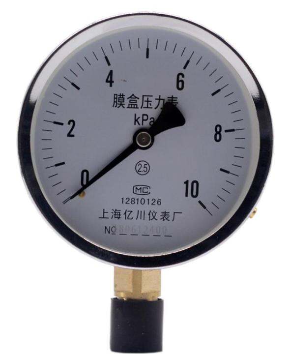 Ye100 010kpa Diaphragm Pressure Gauge Micro Pressure Meter Natural Gas