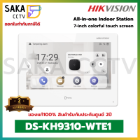 Hikvision IP Video Intercom All  in one รุ่น DS-KH9310-WTE1 (หน้าจอขนาด7นิ้ว)