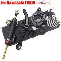 ใหม่ตัวหน่วงพวงมาลัยพาวเวอร์อะลูมิเนียมสำหรับ KAWASAKI Z1000 2010-2013ชุดติดแท่นหูช้าง2012 2011