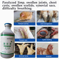 อาหารเสริมมีโภชนาการเป็ดไก่ข้อต่อบวมไอกรน Mycoplasma Synovialis Synovitis ปิดตาคอ