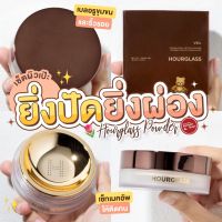 Kimhanshops Hourglass Veil Translucent Setting Powder