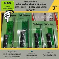 ❗️❗️ SALE ❗️❗️ ตะไบ สามเหลี่ยม 7" พร้อมด้าม ราคา / กล่อง 12 ชุด Nicholson ขายส่งตะไบ !! เลื่อย Saws ตัดไม้ มาตรฐาน เอนกประสงค์ แข็งแรง ทนทาน บริการเก็บเงินปลายทาง ราคาส่ง ราคาถูก คุณภาพดี โปรดอ่านรายละเอียดก่อนสั่ง