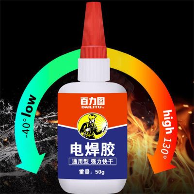 Sealers Sticky Shoes Quick-drying Anaerobic Adhesive Glue Adhesives Universal Glue High Viscosity Natural Curing 0.5 H Household Adhesives Tape