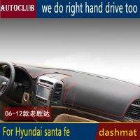 สำหรับ Hyundai Santa Fe Ix45 2006 2007 2008 2009 2010 2011หนัง Dashmat ฝาปิดแผงควบคุมรถพรมกันลื่น Sunshade พรมอุปกรณ์เสริม