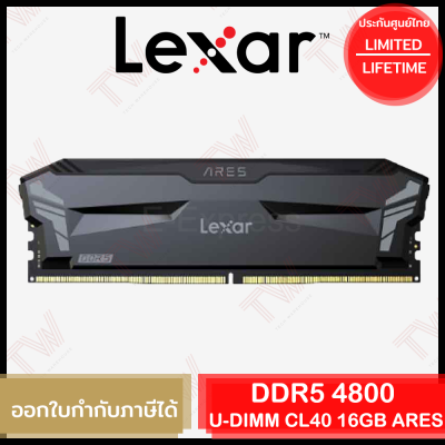 Lexar 16GB ARES DDR5 4800 U-DIMM CL40 Desktop Memory แรมสำหรับเดสก์ท็อป ของแท้ ประกันศูนย์ไทย Lifetime Warranty