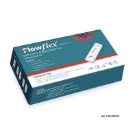 หมดอายุ 07/2025 Flowflex Covid Test ATK 1 กล่อง 1 เทสตรวจโอไมครอนได้แม่นยำที่สุด ชุดทดสอบตรวจหา Antigen SARS-CoV-2 อย่างรวดเร็วแบบ 2in1 ด้วยวิธี Saliva &amp; Nasal หมดอายุ 05/2025