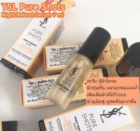 ▶️ สีส้ม-YSL Pure Shots Night Reboot Serum 7 ml [ผลิตจากวัตถุดิบคุณภาพดี]