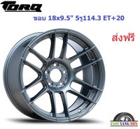 แม็ก ทอล์ค RD1 ขอบ 18x9.5" 5รู114.3 ET+20 GMD