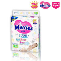 Merries Diaper Pants กางเกงผ้าอ้อมเด็ก, ผ้าอ้อมเด็กสำเร็จรูป Size #S82 (1 แพ็ค)