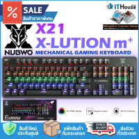 ?NUBWO-X LUTION X21 M+ ?BLUE SWITCH ?คีย์บอร์ดเกมมิ่งโหมดไฟ LED สามารถปรับเปลี่ยนได้มากถึง 20 รูปแบบ Anti-Ghosting 100%