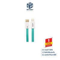 Cable IP (AL03-800mm) BlueGreen - สายชาร์จ Pisen