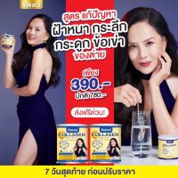 โปร 1 แถม 1NAKATA Collagen คอลลาเจนเพียว ? คอลลาเจนที่คุณต่ายเพ็ญพักตร์ดื่มเป็นประจำ สูตรแก้ปัญหาลุกนั่งเช่าลั่นและบำรุงผิวใส