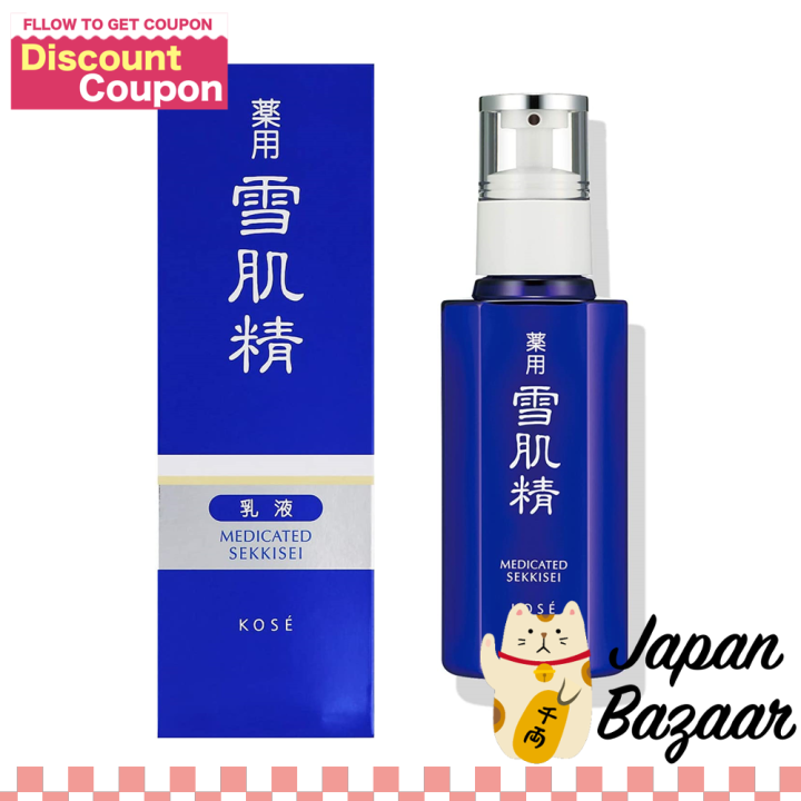 Kose Sekkisei Medicated Emulsion (140mL) Lazada