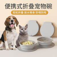 [COD] New Bowl Dog Slow Food Silicone Plate