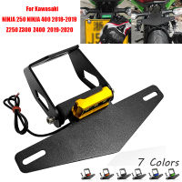 For KAWASAKI Z400 Z300 Z250 Ninja 250400 2019 2020 Motorcycle License Plate Holder Tail Tidy Fender Eliminator Registration