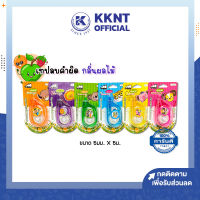 ? เทปลบคำผิด กลิ่นผลไม้ M-TEC CT-01 ลายการ์ตูน  5mmX5m  |  KKNT