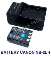 (Saving Set 1+1) NB-2L / NB2L / NB-2LH / NB2LH แบตเตอรี่และแท่นชาร์จสำหรับกล้องแคนนอน Battery and Charger For Canon PowerShot G7,G9,S70,S80,S50,S30,S40,S45,DC410,DC420,400D,350D,R10 EOS Digital Rebel XTI XT VIXIA HF BY JAVA STORE