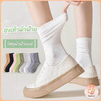 THUMBS UP ถุงเท้าผ้าฝ้าย ใส่เล่นกีฬา  ผ้ายืดหยุ่น สบาย ระบายอากาศ Women socks