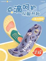 Childrens sports insoles are breathable sweat-absorbing and deodorant special for summer children can be cut and soft bottom is comfortable and not tired