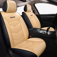 High Quality Leather Car Seat Covers For Ssangyong Kyron Actyon Sport Rexton Chairman Tivolan C Korando Rodius Auto Accessories