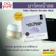 [ของแท้] Yerpall - มาร์คหน้าสด Daily Vitamin Booster mask วิตามิน มาร์คหน้า ใช้ได้ทุกวัน ล้างออกตอนเช่า ขนาด 20 กรัม - Warun.Store