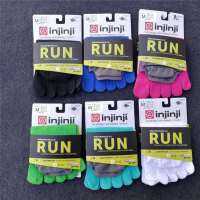 Injinji Performance 2.0 RUN LightWeight No Show Toe Socks- Black