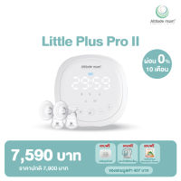 Attitude Mom Little Plus Pro ll เครื่องปั๊มนมไฟฟ้าแบบคู่ 1 มอเตอร์ กรวยซิลิโคนแท้ 100%(ผ่อน 0% สูงสุด 6 เดือน)