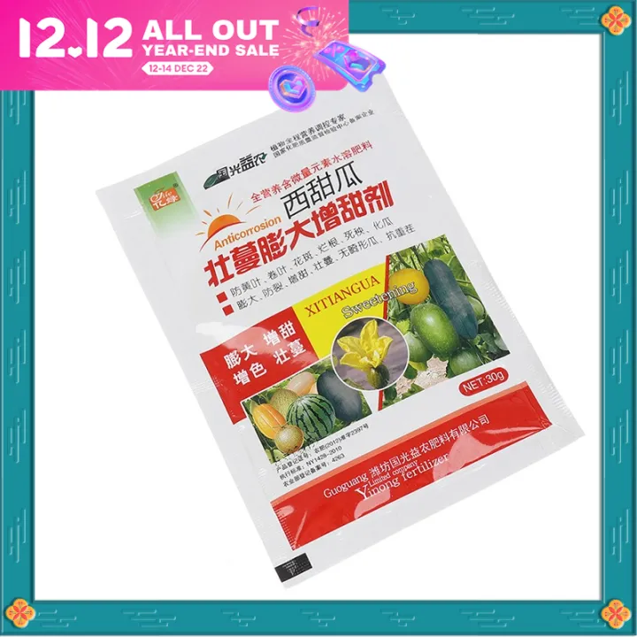 Fertilizer For Watermelon Melon Pumpkin Cantaloupe Plant Food Growth