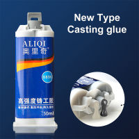 50/100g AB กาว Strong Bond Sealant Casting กาวอุตสาหกรรมทนความร้อนเชื่อมเย็นโลหะซ่อมวางข้อบกพร่องซ่อมตัวแทน-huangjianping