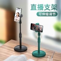 Lotus Store Intelligent telephone pole ขาตั้งจับโทรศัพท์แบบสูงหมุนได้รอบทิศทาง ขาตั้งจับมือถือ