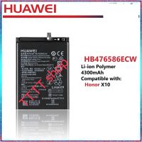 แบตเตอรี่ แท้ Huawei Honor x10 5G HB476586ECW 4300mAh ประกัน 3 เดือน ส่งจาก กทม