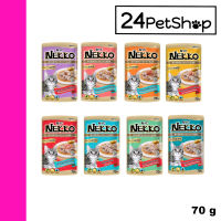 [ 12 ซอง ] Nekko 70g. อาหารเปียกแมวเน็กโกะ แมวโต