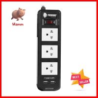 รางปลั๊กไฟ 3 ช่อง 1 สวิตซ์ TOSHINO BVC315USB 5 ม.POWER STRIP TOSHINO BVC315USB 3-OUTLET 1-SWITCH 2-USB 5M **ขายดีที่สุด**